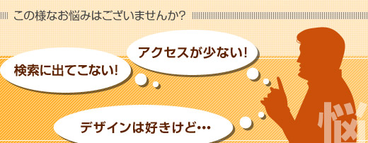 ���̗l�Ȃ��Y�݂͂������܂��񂩁H