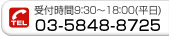 TEL�F03-5391-3870�@��t����9�F30�`18�F00�i�����j