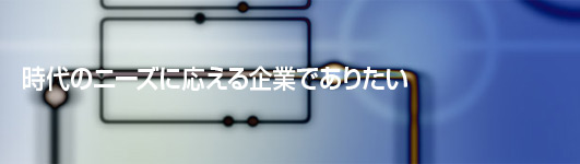 ����E�X�V�ESEO�ESEM�E�A�N�Z�X��́EWEB�R���T���e�B���O�@�I���W�i���z�[���y�[�W����